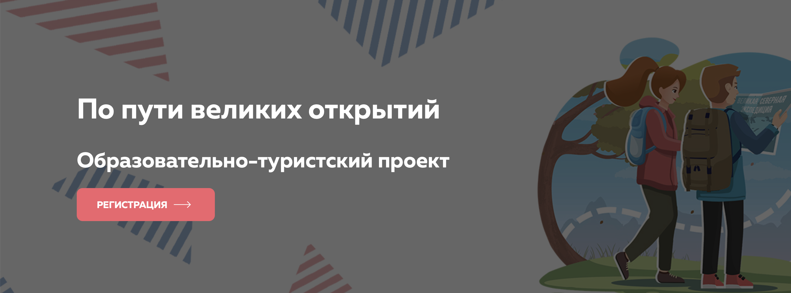 Сергей Собянин: 24,5 миллиона гостей посетили Москву в 2023 году / Новости город